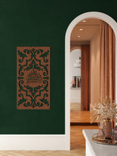 Görseli Galeri görüntüleyiciye yükleyin, Besmele Çerçeve Metal Duvar Dekoru