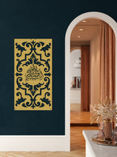 Görseli Galeri görüntüleyiciye yükleyin, Besmele Çerçeve Metal Duvar Dekoru