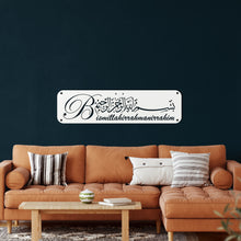 Görseli Galeri görüntüleyiciye yükleyin, Besmele Metal Duvar Dekoru