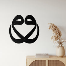 Görseli Galeri görüntüleyiciye yükleyin, Çift Vav Metal Duvar Dekoru