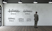 Görseli Galeri görüntüleyiciye yükleyin, EKG Kedi Metal Duvar Dekoru