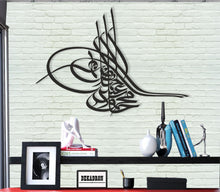 Görseli Galeri görüntüleyiciye yükleyin, Tuğra Metal Duvar Dekoru