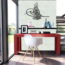 Görseli Galeri görüntüleyiciye yükleyin, Tuğra Metal Duvar Dekoru