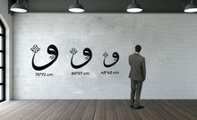 Görseli Galeri görüntüleyiciye yükleyin, Vav Lale Metal Duvar Dekoru