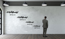 Görseli Galeri görüntüleyiciye yükleyin, Daldaki Kuşlar Metal Duvar Dekoru