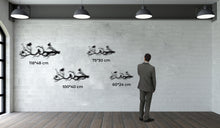 Görseli Galeri görüntüleyiciye yükleyin, Kuşlar ve Dal Metal Duvar Dekoru