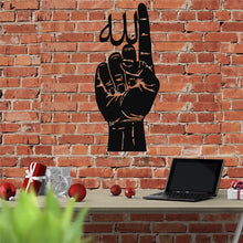 Görseli Galeri görüntüleyiciye yükleyin, Allah Bir Figürlü Metal Duvar Dekoru