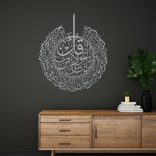 Görseli Galeri görüntüleyiciye yükleyin, Nas Suresi Metal Duvar Dekoru