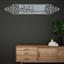 Görseli Galeri görüntüleyiciye yükleyin, Besmele Metal Duvar Dekoru