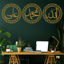 Görseli Galeri görüntüleyiciye yükleyin, Hz Allah - Hz Muhammed - Hz Ali Metal Duvar Dekoru