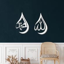 Görseli Galeri görüntüleyiciye yükleyin, Hz Allah - Hz Muhammed Damla Metal Duvar Dekoru