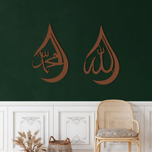 Görseli Galeri görüntüleyiciye yükleyin, Hz Allah - Hz Muhammed Damla Metal Duvar Dekoru
