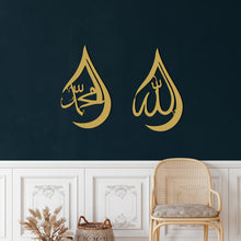 Görseli Galeri görüntüleyiciye yükleyin, Hz Allah - Hz Muhammed Damla Metal Duvar Dekoru