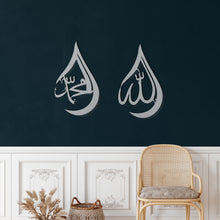 Görseli Galeri görüntüleyiciye yükleyin, Hz Allah - Hz Muhammed Damla Metal Duvar Dekoru