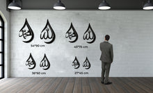 Görseli Galeri görüntüleyiciye yükleyin, Hz Allah - Hz Muhammed Damla Metal Duvar Dekoru