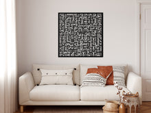 Görseli Galeri görüntüleyiciye yükleyin, Ayetel Kürsi Metal Duvar Dekoru