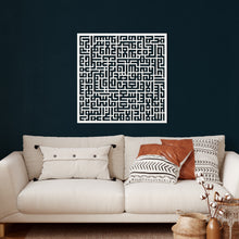 Görseli Galeri görüntüleyiciye yükleyin, Ayetel Kürsi Metal Duvar Dekoru