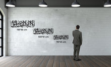 Görseli Galeri görüntüleyiciye yükleyin, Kelime-i Tevhid Metal Duvar Dekoru