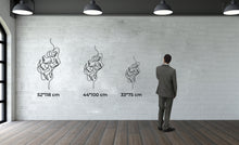 Görseli Galeri görüntüleyiciye yükleyin, Yüzler Metal Duvar Dekoru