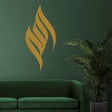 Görseli Galeri görüntüleyiciye yükleyin, Allah Metal Duvar Dekoru