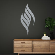 Görseli Galeri görüntüleyiciye yükleyin, Allah Metal Duvar Dekoru