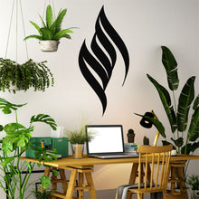 Görseli Galeri görüntüleyiciye yükleyin, Allah Metal Duvar Dekoru