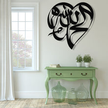 Görseli Galeri görüntüleyiciye yükleyin, Hamdallah Metal Duvar Dekoru