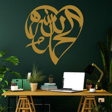 Görseli Galeri görüntüleyiciye yükleyin, Hamdallah Metal Duvar Dekoru