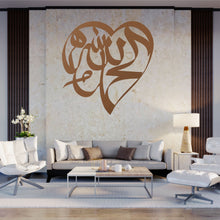 Görseli Galeri görüntüleyiciye yükleyin, Hamdallah Metal Duvar Dekoru