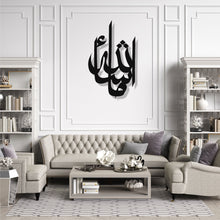 Görseli Galeri görüntüleyiciye yükleyin, Maşaallah Metal Duvar Dekoru