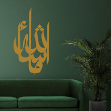Görseli Galeri görüntüleyiciye yükleyin, Maşaallah Metal Duvar Dekoru