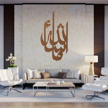 Görseli Galeri görüntüleyiciye yükleyin, Maşaallah Metal Duvar Dekoru