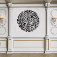 Görseli Galeri görüntüleyiciye yükleyin, Kafirun Metal Duvar Dekoru