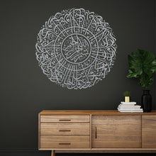 Görseli Galeri görüntüleyiciye yükleyin, Kafirun Metal Duvar Dekoru