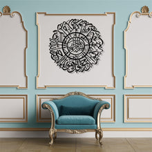 Görseli Galeri görüntüleyiciye yükleyin, İhlas Metal Duvar Dekoru