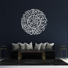 Görseli Galeri görüntüleyiciye yükleyin, İhlas Metal Duvar Dekoru