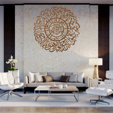 Görseli Galeri görüntüleyiciye yükleyin, İhlas Metal Duvar Dekoru