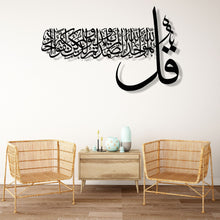 Görseli Galeri görüntüleyiciye yükleyin, İhlas Metal Duvar Dekoru