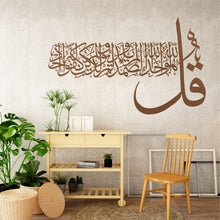 Görseli Galeri görüntüleyiciye yükleyin, İhlas Metal Duvar Dekoru