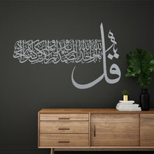 Görseli Galeri görüntüleyiciye yükleyin, İhlas Metal Duvar Dekoru