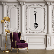 Görseli Galeri görüntüleyiciye yükleyin, Allahüekber Metal Duvar Dekoru