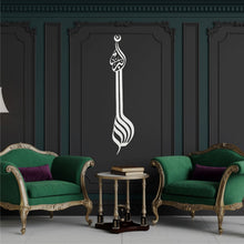 Görseli Galeri görüntüleyiciye yükleyin, Allahüekber Metal Duvar Dekoru