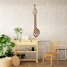 Görseli Galeri görüntüleyiciye yükleyin, Allahüekber Metal Duvar Dekoru