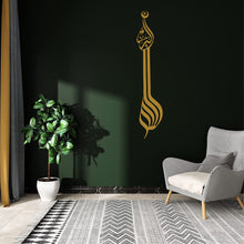 Görseli Galeri görüntüleyiciye yükleyin, Allahüekber Metal Duvar Dekoru