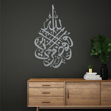 Görseli Galeri görüntüleyiciye yükleyin, Mümin Suresi 44. Ayet Metal Duvar Dekoru