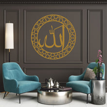 Görseli Galeri görüntüleyiciye yükleyin, Hz Allah Metal Duvar Dekoru