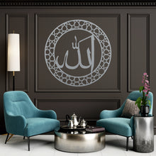 Görseli Galeri görüntüleyiciye yükleyin, Hz Allah Metal Duvar Dekoru
