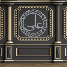 Görseli Galeri görüntüleyiciye yükleyin, Hz Ali Metal Duvar Dekoru