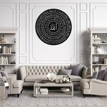 Görseli Galeri görüntüleyiciye yükleyin, Esmaül Hüsna Metal Duvar Dekoru