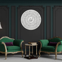 Görseli Galeri görüntüleyiciye yükleyin, Esmaül Hüsna Metal Duvar Dekoru